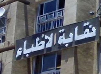 نقيب الأطباء: لا زيادة في أسعار الكشف.. والجدل على السوشيال ميديا "مختلق"