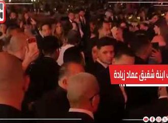 احتفال كبير يجمع نجوم الفن في زفاف ابنة شقيق عماد زيادة