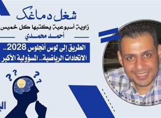 أحمد محمدي يكتب: الطريق إلى لوس أنجلوس 2028.. الاتحادات الرياضية.. المسؤولية الأكبر