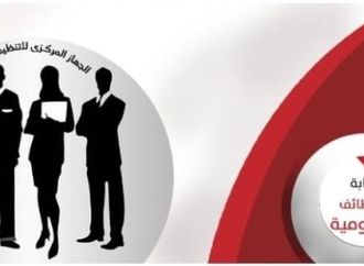 وظائف جديدة بالأزهر.. تعرف على المستندات المطلوبة وشروط التقديم