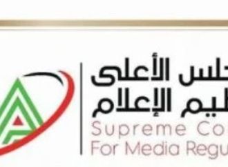 ما إجراءات تصحيح ما يتم نشره أو بثه من أخبار؟ اعرف التفاصيل