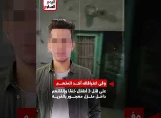 اختلفوا على موبايلات بالقسط.. مفاجآت فى مقتل 3 صغار بالمنوفية