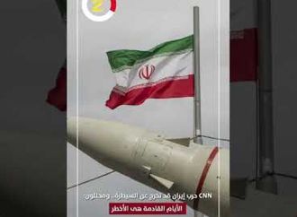 CNN: حرب إيران قد تخرج عن السيطرة.. ومحللون: الأيام القادمة هى الأخطر