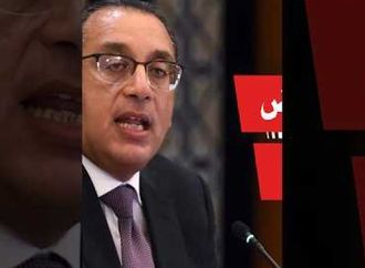 خطة جديدة لخفض ديون مصر ..  رئيس الوزراء يكشف التفاصيل