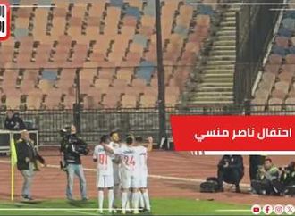ناصر منسى شال خوان بيزيرا احتفالا بهدف التقدم الأول فى شباك الاتحاد السكندرى