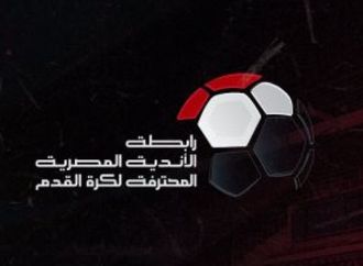 قرعة علنية.. انطلاق الدورى فى أغسطس بمشاركة 20 ناديا ونظام جديد.. فيديو
