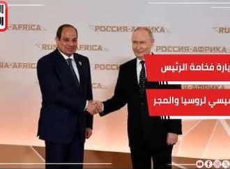 زيارة فخامة الرئيس السيسي إلى روسيا والمجر ولقاءاته مع قادة البلدين