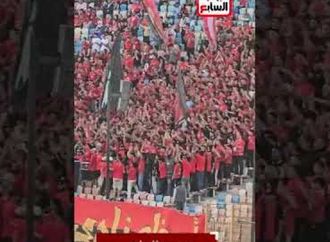 جماهير الأهلى للاعبين أثناء مواجهة مودرن  عاوزين شوية رجولة بنلعب على بطولة