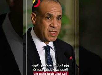 وزير الخارجية يبحث مع نظيريه السعودى والقطرى تطورات أزمة إيران وأوضاع السودان