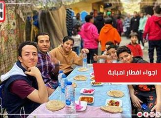 أجواء كرنفالية مبهجة في مائدة إفطار إمبابة♥️عيلة واحدة