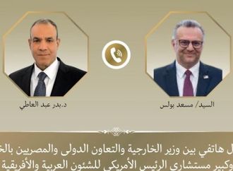 اتصال «مصري - أمريكي» يناقش أزمات السودان وليبيا وجهود تحقيق الاستقرار الإقليمي