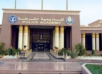 3 سبتمبر.. إغلاق باب التقديم الإلكتروني لأكاديمية الشرطة دفعة 2027