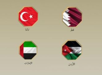 مصر و7 دول تحذر من تأجيج التوترات الإقليمية جراء التطبيق التمييزي لعقوبة الإعدام بحق أسرى فلسطينيين