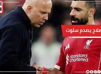 قبل وداع ليفربول.. محمد صلاح يصدم سلوت