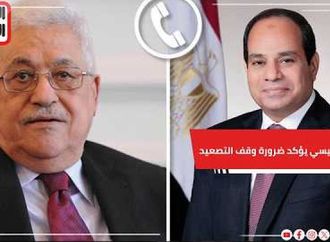 عاجل.. الرئيس السيسي يؤكد ضرورة وقف التصعيد الحالي وأولوية الحل السلمي لكافة أزمات المنطقة