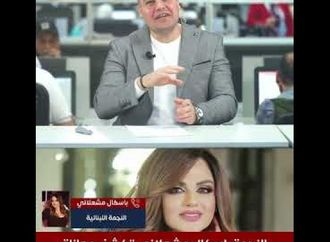 باسكال مشعلانى:  كنت جاية مصر في شم النسيم ولكن ظروف لبنان منعتنى