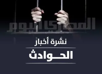 دفتر أحوال محاكم القاهرة في أسبوع.. المؤبد لقاتل البلوجر وقرار بشأن القاضي المزيف ومحاكمة شقيقين اعتديا على والدتهما
