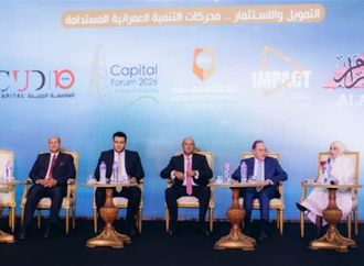 بنك التعمير والإسكان يستعرض استراتيجيته في دعم القطاع العقاري بمؤتمر «Capital Forum 2026»