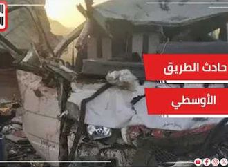 تحرك عاجل من الحكومة لمتابعة حادث الطريق الأوسطي.. وفاة 10 مواطنين وإصابة 24 آخرين
