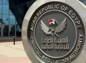 الرقابة المالية توقع بروتوكولاً لتطوير الكوادر البشرية في قطاع تمويل المشروعات