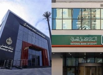 شهادات البنك الأهلي وبنك مصر.. أيهما الأعلى عائد؟