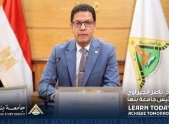 تعيين وكلاء ورؤساء أقسام جدد بكليات جامعة بنها.. تعرف عليهم