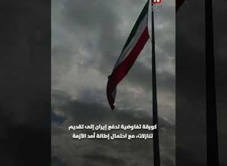 بعد فشل المفاوضات.. 3 سيناريوهات ترسم مصير الصراع بين أمريكا وإيران