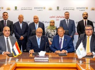 البنك الزراعي المصري يوقع بروتوكول تعاون لدعم الفلاحين وتعزيز إنتاج التقاوي