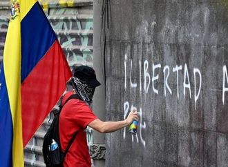 الولايات المتحدة تحث مواطنيها على مغادرة فنزويلا "فورا"