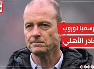 عاجل.. رسمياً.. الأهلي ينهي التعاقد مع توروب بالتراضي