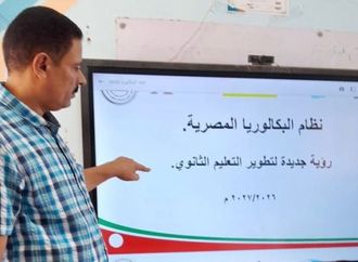 وزارة التربية والتعليم تواصل تدريبات معلمي الصف الثاني بالبكالوريا المصرية بمختلف محافظات الجمهورية