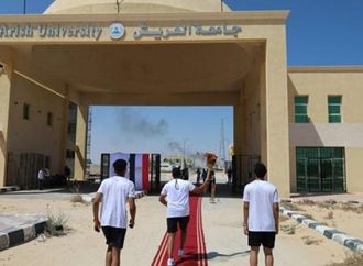 شعلة «أسبوع شباب الجامعات والمعاهد العليا الـ14» تصل أرض سيناء وتحط رحالها بجامعة العريش
