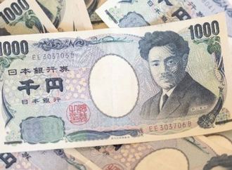 ضغوط على الين الياباني وتنامي شهية الصناديق الخليجية نحو الصين