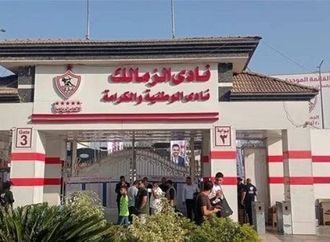 بسبب الأهلي.. استاد القاهرة يرفض استضافة لقاء الزمالك أمام بطل جيبوتي في دوري أبطال أفريقيا
