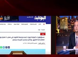 تأكيدًا لـ«البوابة نيوز».. سفير الكويت: ودائعنا في مصر تتجدد تلقائيًا