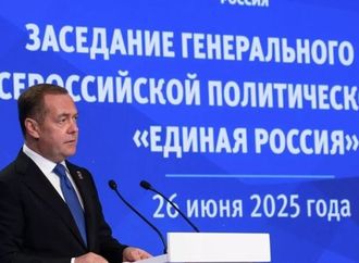 مدفيديف يعلق على حصار مضيق هرمز باقتباس من رواية "1984" لأورويل