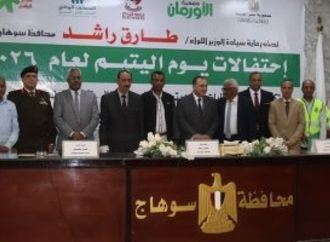 جمعية الأورمان عضو التحالف الوطني تعزز الحماية الاجتماعية بأنشطة تنموية واجتماعية متعددة