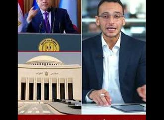مجلس النواب يبدأ جلسته برئاسة المستشار هشام بدوي بناء على طلب فخامة الرئيس الزعيم عبد الفتاح السيسي