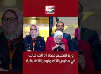 وزير التعليم نسبة الحضور في المدارس كانت 15% بسبب الدروس الخصوصية