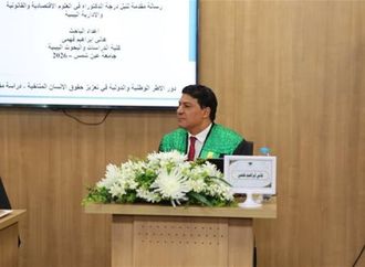 الأمين العام السابق لـ«القومي لحقوق الإنسان» يحصل على الدكتوراه في العلوم الاقتصادية والقانونية والإدارية البيئية