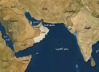 الصين تنتقد مشروع قرار أمريكياً بحرينياً بشأن مضيق هرمز