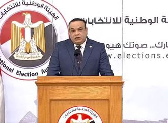 الوطنية للانتخابات: 32.4% نسبة المشاركة في جميع جولات انتخابات النواب 2025