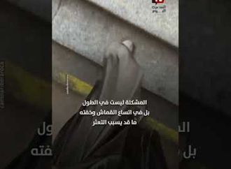ترند «زارا» يتحول إلى أزمة.. مستخدمون يحذرون من «بنطلون الموت»