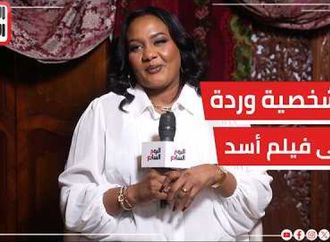 إسلام مبارك: جسدت شخصية وردة فى فيلم أسد بدون مكياج