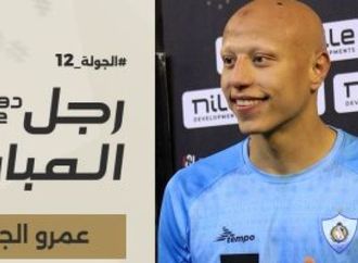 غزل المحلة يحصل على 15 مليون جنيه ضمن صفقة انتقال عمرو الجزار للأهلي