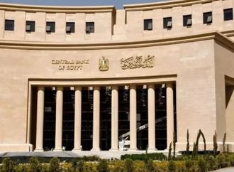 البنك المركزي: بيع أذون خزانة بـ110.121 مليار جنيه