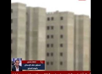 شقة إيجار من الإسكان بـ 500 جنيه فقط