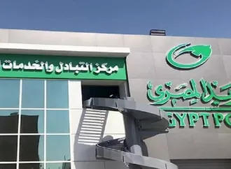 مدخرات البريد المصري تقفز 56% إلى 260 مليار جنيه خلال 2025/2026