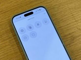 كيف تتحكم فى جهاز iPad باستخدام iPhone؟.. خطوة بخطوة