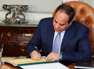 مصر.. السيسي يصدر قرار عفو